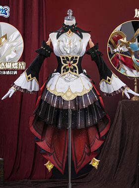 非定金 漫骨原神木偶桑多涅cos服愚人众执行官游戏cosplay女服装