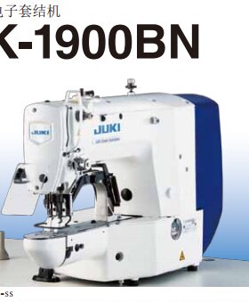 全新正品juki重机牌LK1900/1903BNSS祖奇进口电脑套结打枣缝纫机