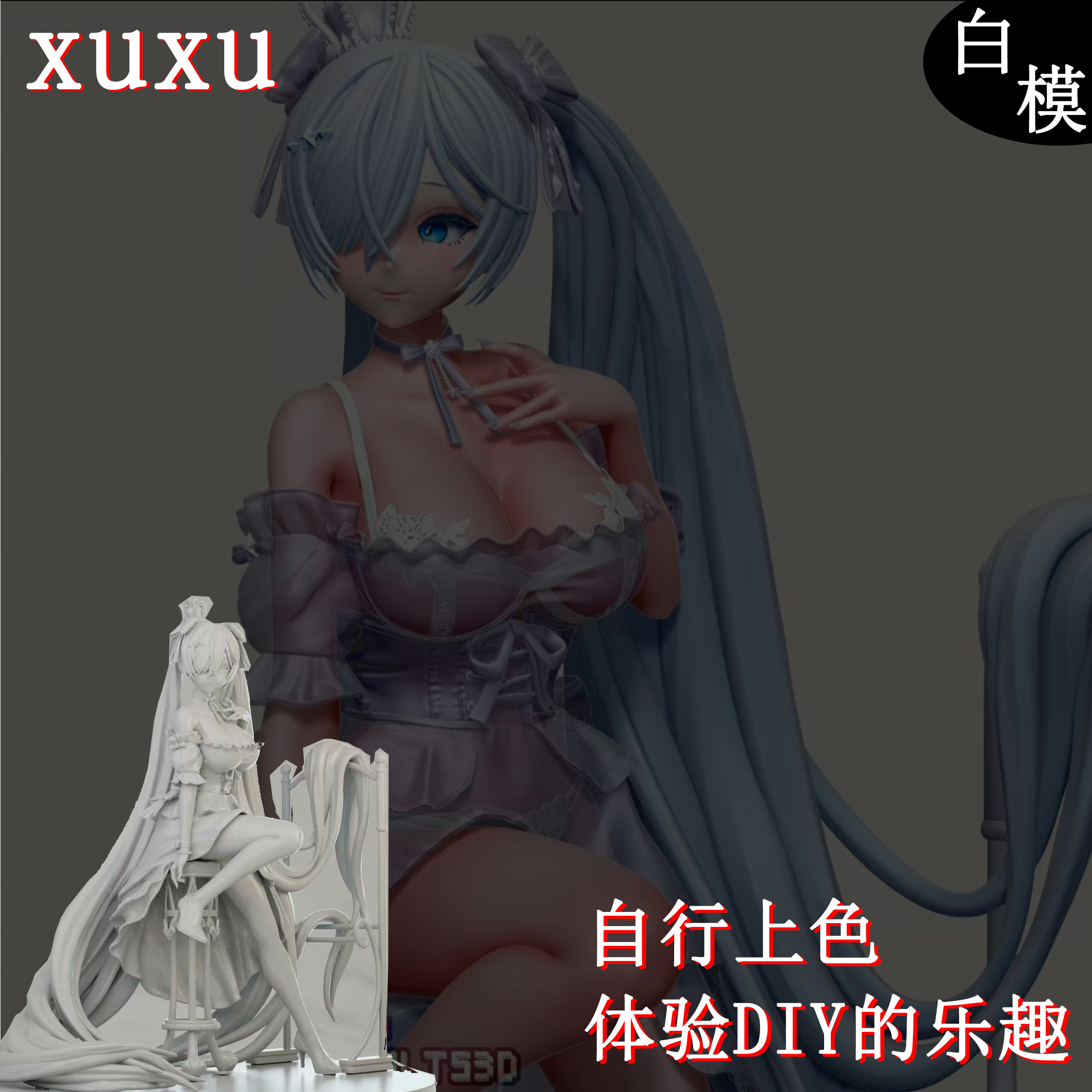 胜利女神灰姑娘GK手办生日礼物动漫模型高精度机箱礼物摆件礼物