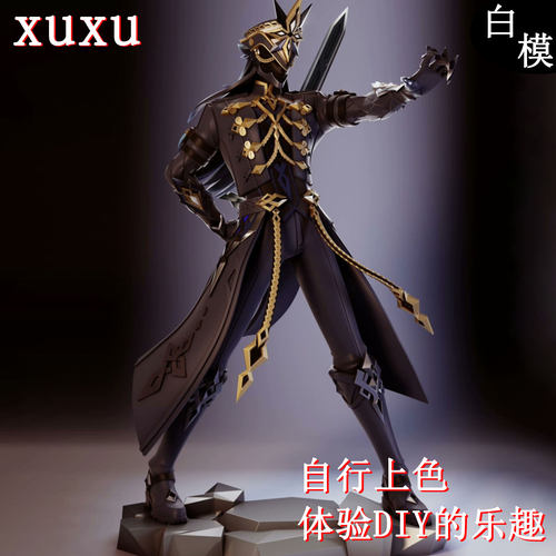 原神卡皮塔诺GK手办 生日礼物动漫模型14K高精度机箱摆件桌面摆件