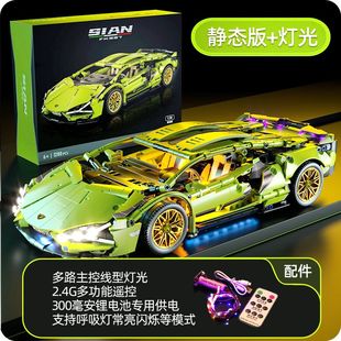 14兰博基尼遥控超跑赛车儿童益智力拼装 潮玩优品积木1 玩具男孩子