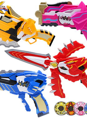 迷你特工队玩具X变形枪武器光之枪 弗特塞米露西剑雷的刀儿童男孩