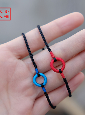 【手工编绳】圆满结简约手绳  经典色 平安手绳 diy材料包