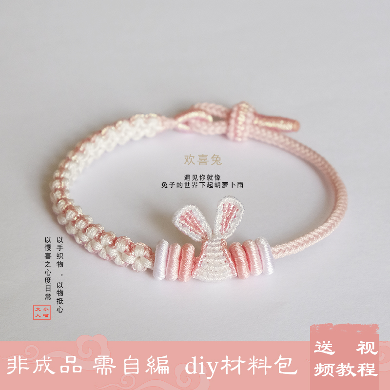 小喵大人呀diy材料包可穿配饰