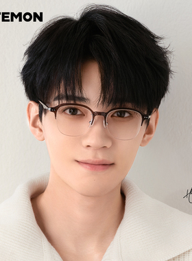 浪特梦2025年周翊然同款眉毛架女近视眼镜框可配近视光学男L83408