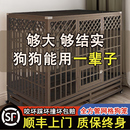 笼子狗笼带厕所中型犬大型犬特大号折叠加粗加固家用室内狗窝别墅