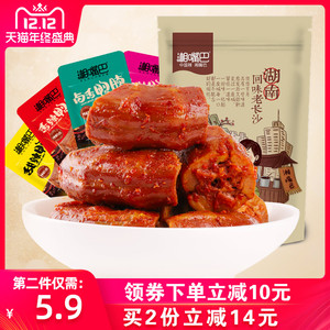 15.6元包邮  湘嘴巴 卤香鸭脖 170g  *2件