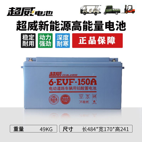 3-EVF-200-150-100洒水车垃圾观光巡逻车洗扫地机环卫游乐场