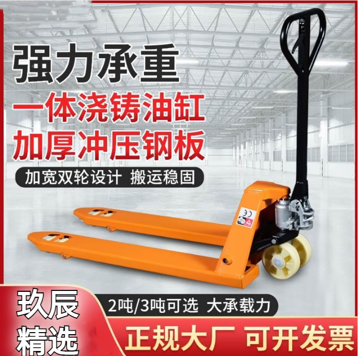 地牛叉手动液压运车2 VEN车3 5吨油压托地牛装卸货搬手拉推盘拖车