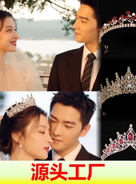 成年巴洛克皇冠十八岁发箍可爱