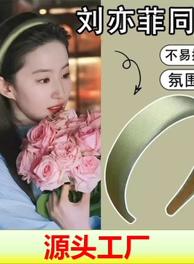 去有风的地方刘亦菲许红豆同款绿色缎面发卡发箍女高颅顶头箍头饰