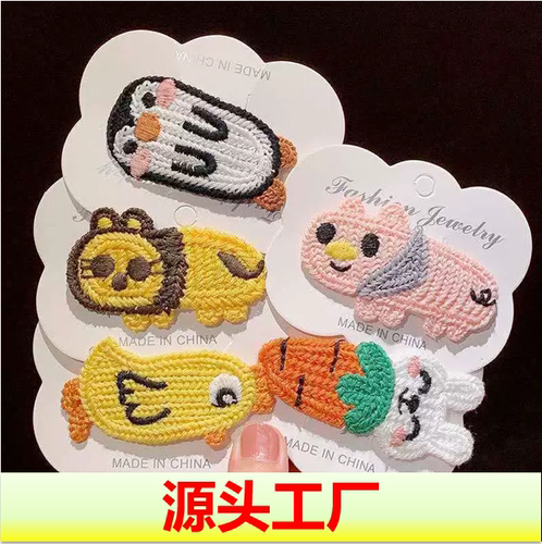 毛线卡通学生韩版可爱发夹女ins网红动物BB夹甜美针织边夹小发饰