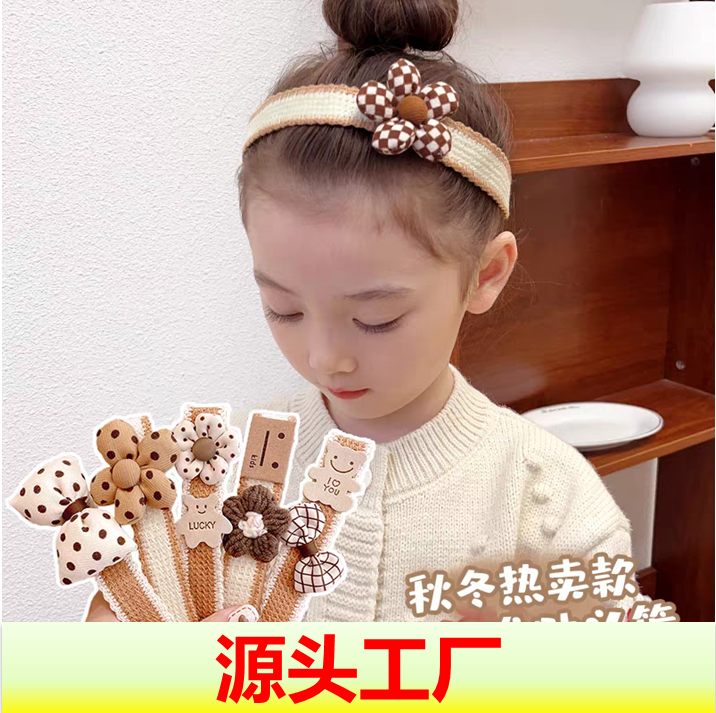 儿童奶咖色蝴蝶结碎发贴