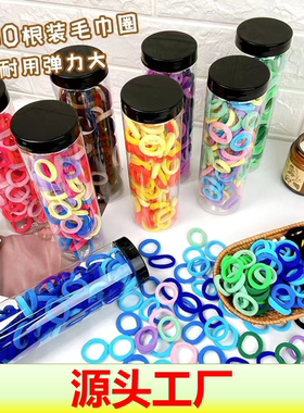 100根罐装毛巾圈发绳高弹力diy