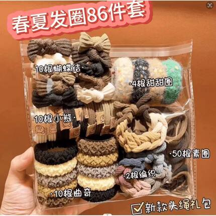 【发圈86件套】网红时尚皮筋高马尾皮筋手工头绳家用高弹皮圈套组
