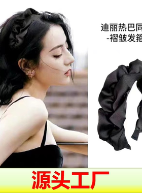高颅顶神器复古大肠头箍木耳宽边褶皱发箍显脸小女洗脸发带压发捆