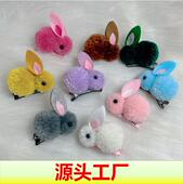 秋冬可爱小兔子发夹儿童毛绒夹子宝宝兔子发圈发箍头饰侧边夹发卡