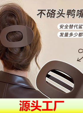 日韩奢华新款大号抓夹发量多