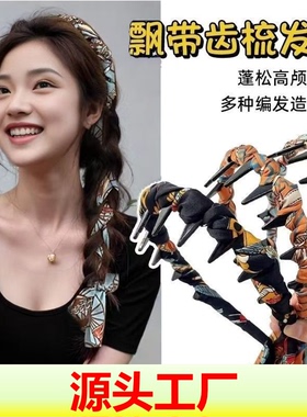复古宫阙繁花高颅顶发箍