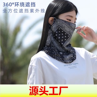 夏季 脖套护颈遮阳 脖子防晒面纱女面罩遮脸冰丝口鼻罩练车开车冰袖