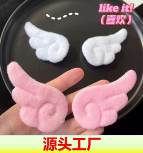 毛绒发夹天使翅膀圣诞发卡女侧边刘海夹可爱日系魔法少女小樱同款