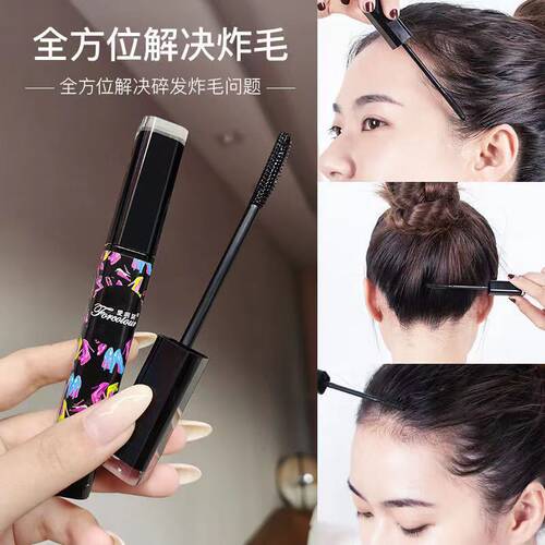 碎发整理膏打理神器女防毛躁蓬松头发固定儿童专用啫喱定型发蜡棒
