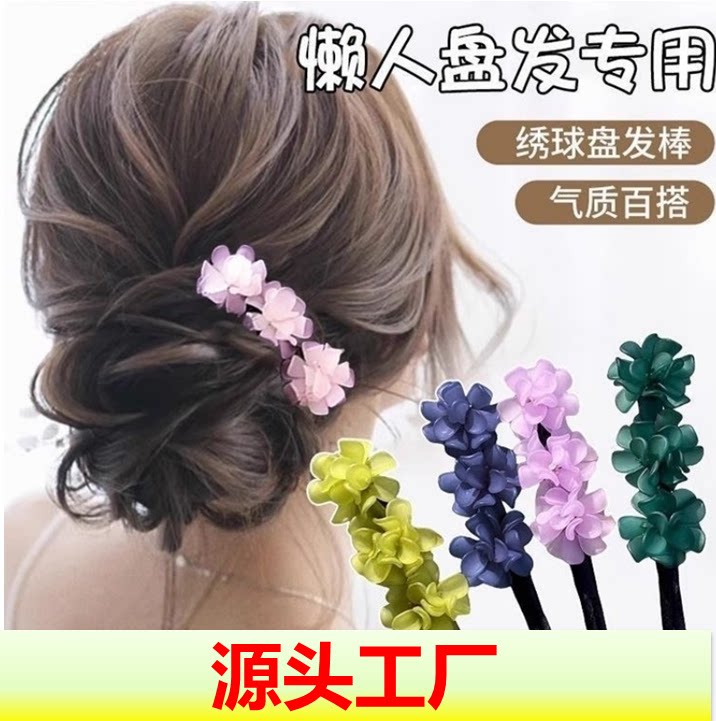 盘发棒丸子头神器新款丸子头花苞头气质亚克力发饰新升级款绣球