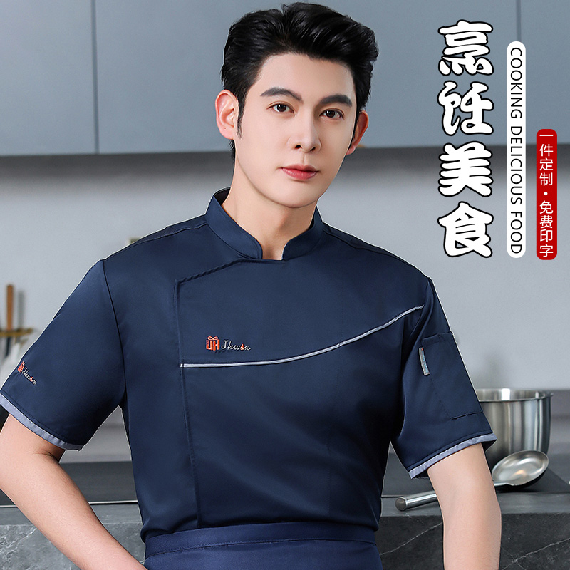 西餐厅厨师服夏装海鲜酒楼厨师长制服短袖西餐厅料理店厨房上衣