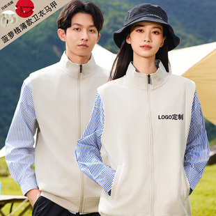 立领棉马甲菠萝格绒背心无袖卫衣定制宾馆超市台球厅工作服冬装