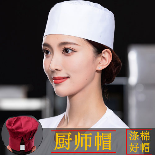 厨师帽蘑菇帽男女厨房白色工作帽