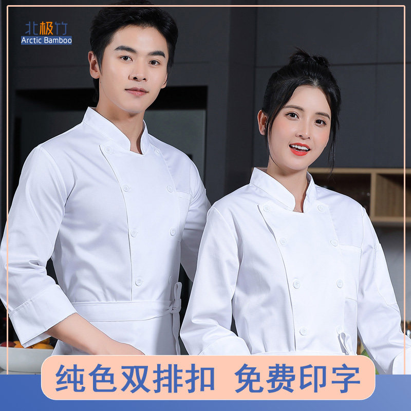 餐饮西餐厅纯色双排扣厨师夏短袖白色烘焙培训学校学员服秋冬长袖
