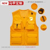 外卖员工作服透气马甲多口袋储物马夹饿了么美团骑手渔网背心男女