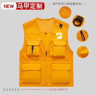 外卖员工作服透气马甲多口袋储物马夹饿了么美团骑手渔网背心男女