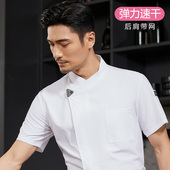 蛋糕烘焙裱花师夏装 速干厨师服上衣宽松弹力大码 胖工作服厨房薄款