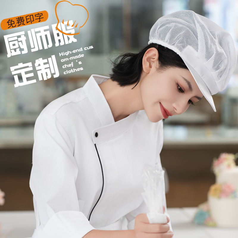 中袖裱花师上衣蛋糕烘焙店工作服男女面包房培训师厨房制服定制