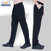 物业黑色直筒保洁长裤 子工作裤 春秋 男餐厅服务员裤 酒店宾馆保洁裤