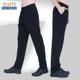 酒店宾馆保洁裤 春秋 物业黑色直筒保洁长裤 男餐厅服务员裤 子工作裤