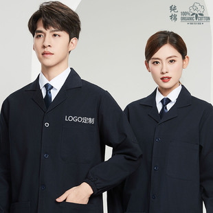 纯棉罩衣中长工作服秋冬蓝大褂长袖 外套防尘防污 畜牧养殖农场工装