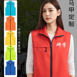义工志愿者后勤工作背心印字景区地铁车站机场旅客服务马甲定制