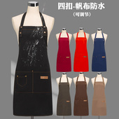 调节扣挂脖帆布围裙防水防油家用厨房烹饪防污围腰套头拼色双肩带