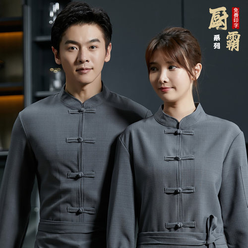 秋季弹力亚麻中式布扣厨师服上衣