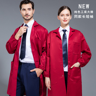 食品厂仓库管理员工作服大褂长短袖超市仓储清洁工人罩衣耐磨耐脏