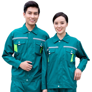 园林绿化环卫工人工作服套装长袖春秋款园艺路政养护反光条劳保服