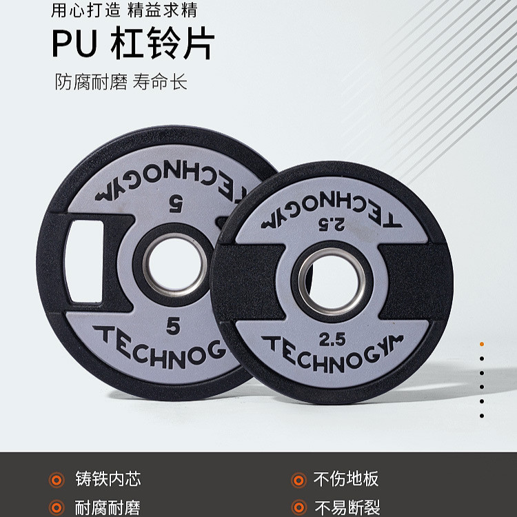 健身房大孔pu杠铃片商用环保无异味飞铃片规格齐全手抓飞铃片