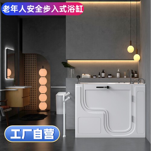 智科老人残疾人侧开门浴缸