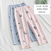 亲子款 儿童睡裤 夏薄款 宝宝长裤 男童全纯棉宽松秋裤 大童女童家居裤