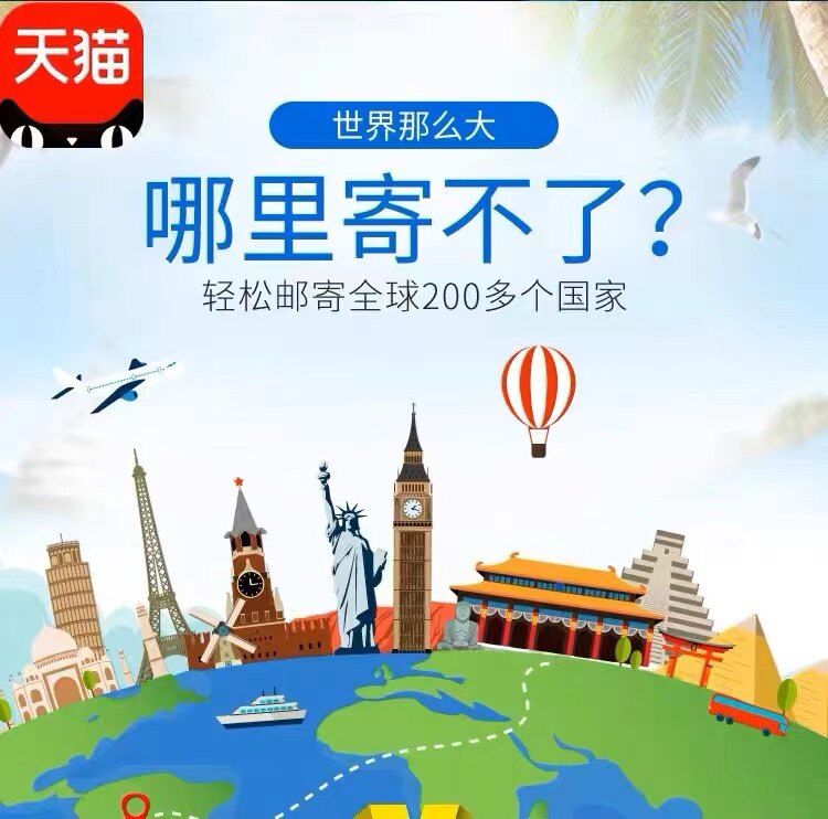 中国转运欧洲海运空运！塑胶/运动地板