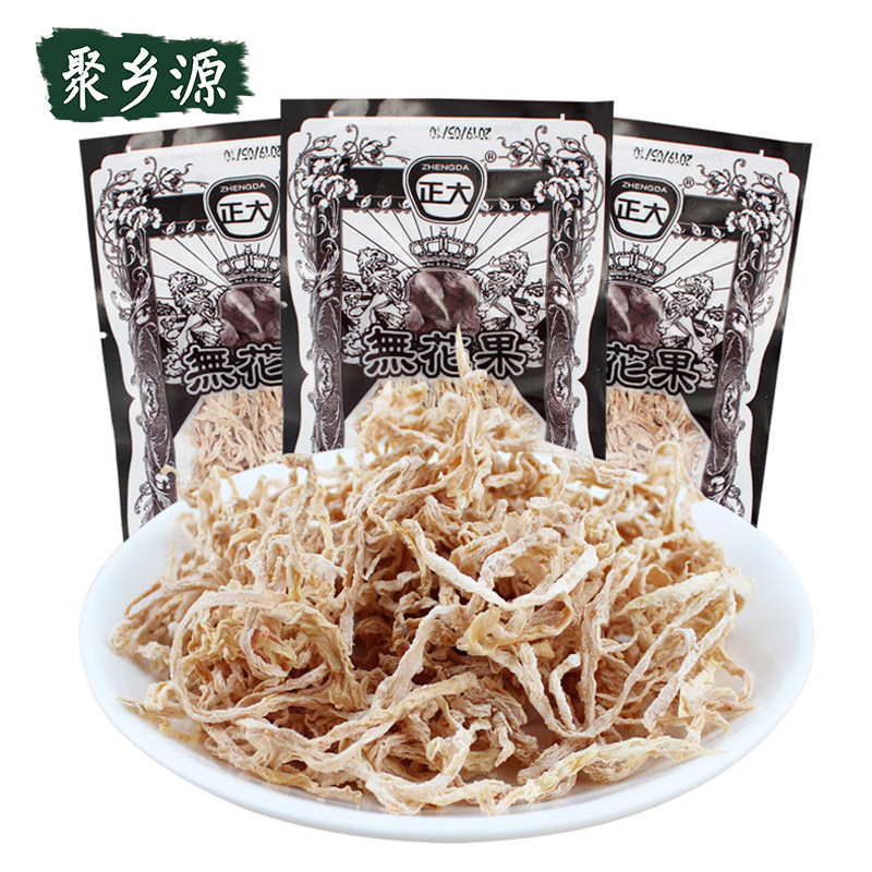 正大无花果干白萝卜丝休闲怀旧8090后儿时童年酸甜零食品小吃包邮