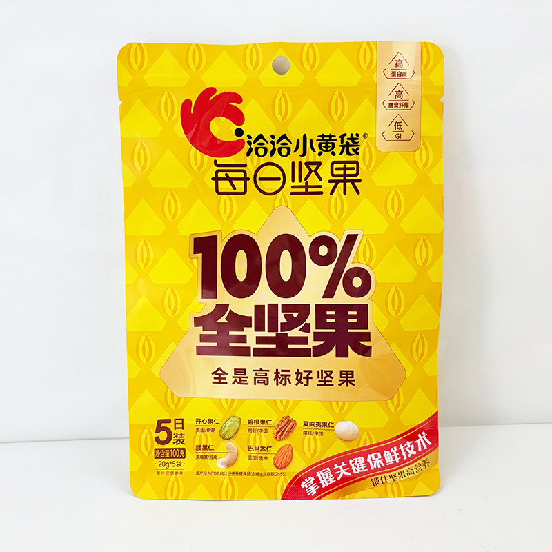 洽洽小黄袋每日坚果混合全坚果高蛋白高标混合果干休闲办公零食