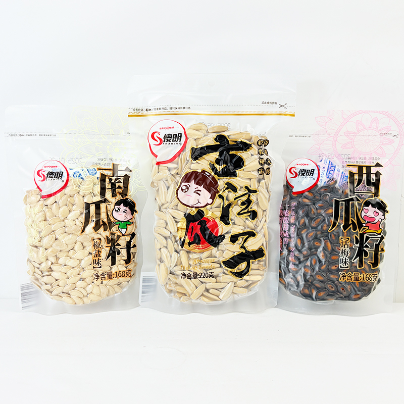 傻明瓜子西瓜籽话梅味南瓜籽炒货